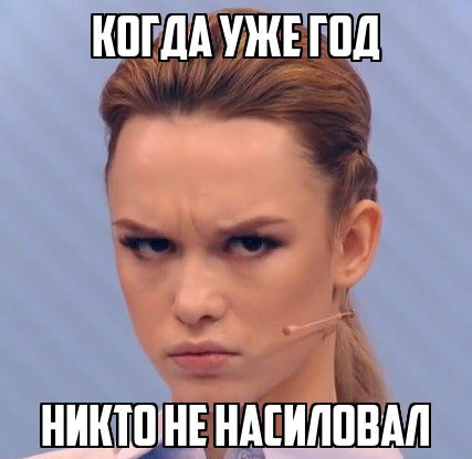 Порноактриса из Пскова заявила, что ее изнасиловали на свидании