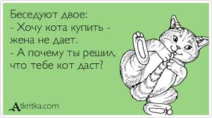 Интимная жизнь в браке.Как меньше хотеть.