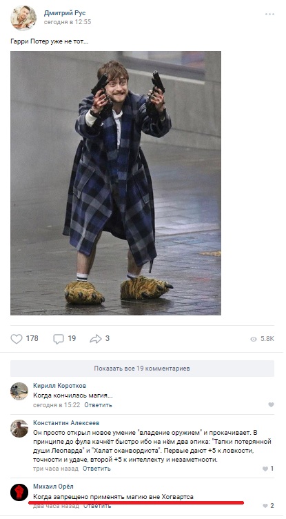 Смешные комментарии из соц.сетей
