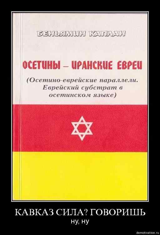 Мне предложили деньги за предательство...