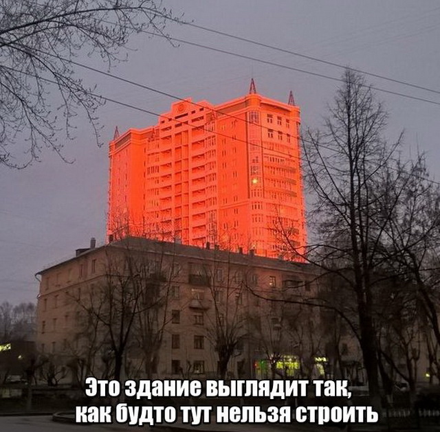 Нестандартный юмор