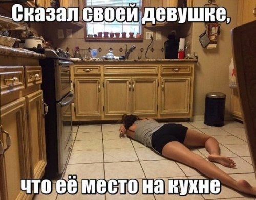 Нестандартный юмор