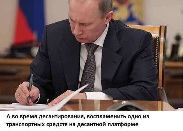 Высадка американского десанта