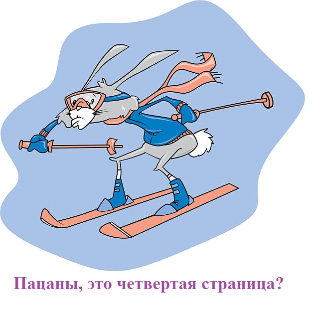 Немного картинок на сегодня