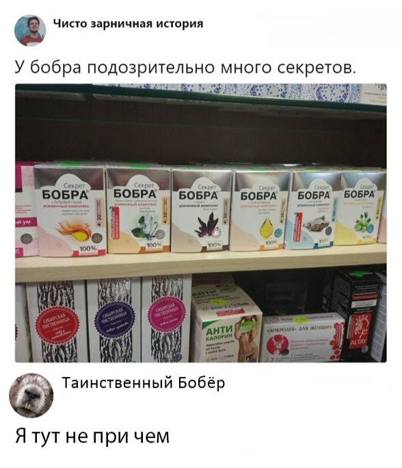 Прикольные надписи и объявления