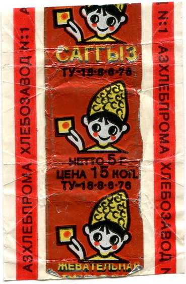 Советские продукты, которые исчезли из магазинов, но о них до сих пор вспоминают с ностальгией