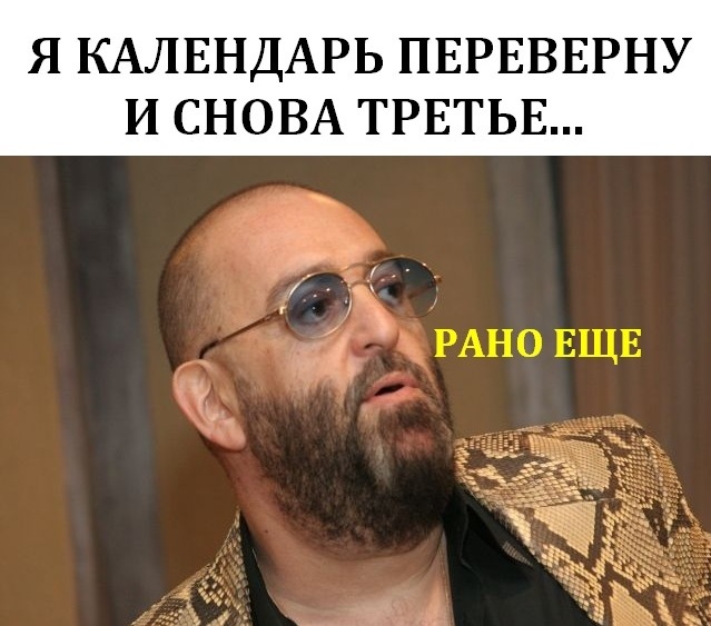 Смешные комментарии из социальных сетей 03.08.2018