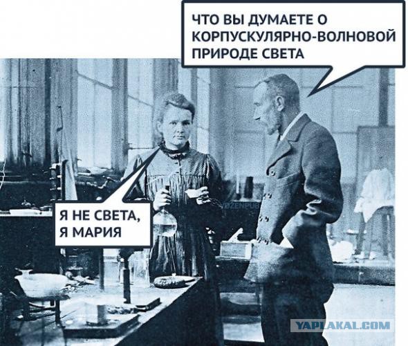 Не очень адекватный юмор