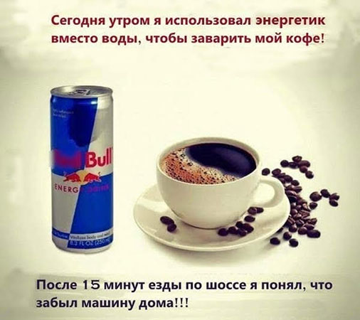 Нестандартный юмор