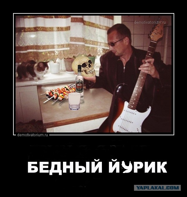 Пашкет, демотиваторы и мемы