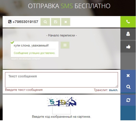 Спасибо Великому ЯПу - спас от кидал!