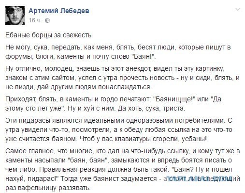 Рейд