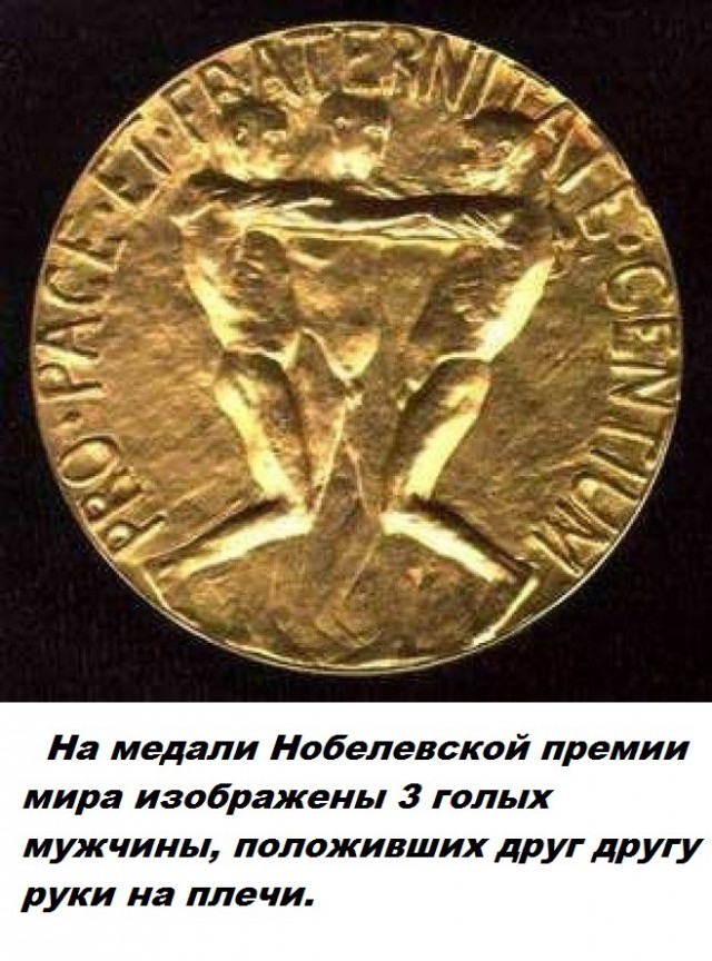 Подборка бесполезных фактов