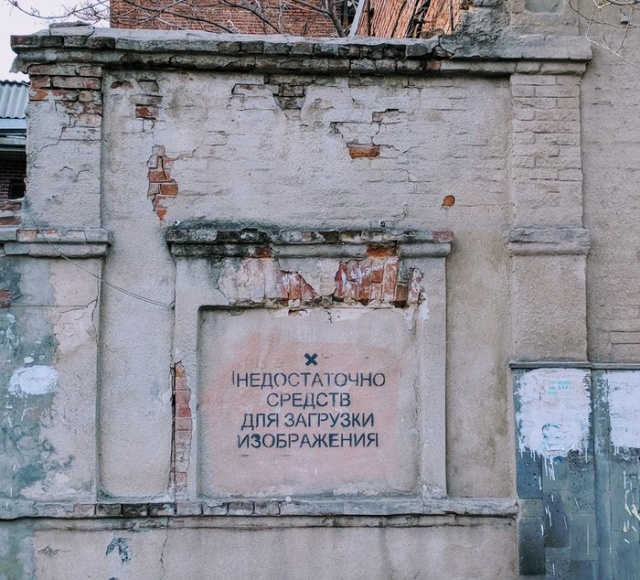 Прикольные надписи и объявления