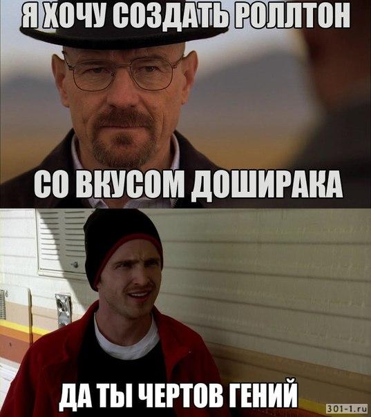 Ученые разобрали состав "Доширака" и сделали неожиданный вывод