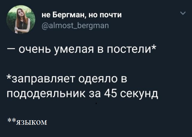 Специфический юмор