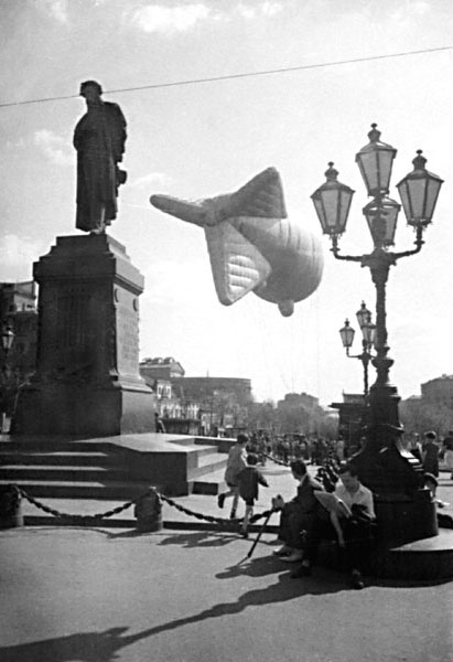 1941 год