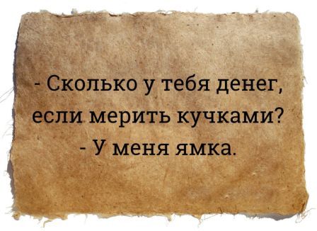 Цвет нации стал позором государства