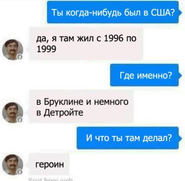 Нестандартный юмор
