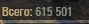 Wargaming 55