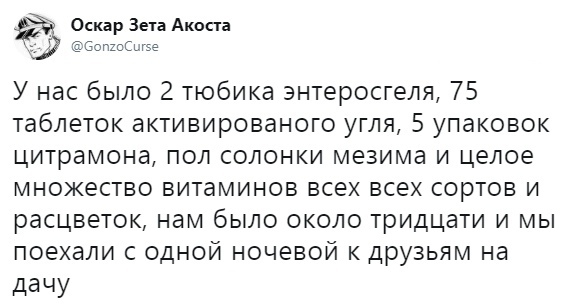 Деградируем своими руками