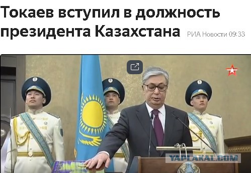 ⚡️ Президент Казахстана Нурсултан Назарбаев сложил полномочия