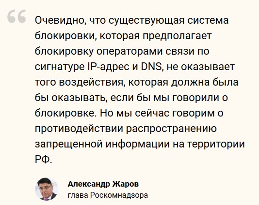 Спустя год после блокировки глава Роскомнадзора признал, что действующая система борьбы с Telegram — безрезультатна