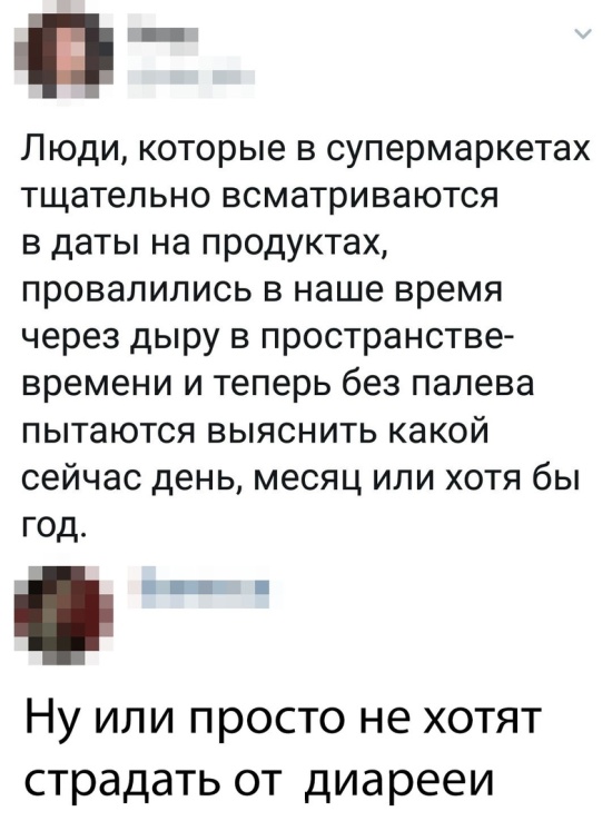 Анекдоты, истории и картинки с надписями