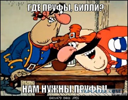 В Cеть попали списки членов правительства, губернаторов и депутатов, которые имеют второе гражданство