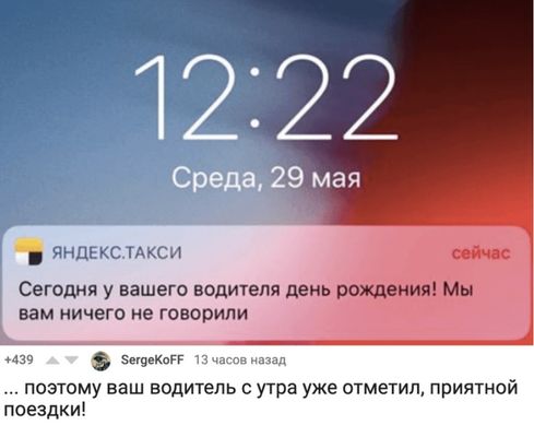 Отряды быстрого деградирования