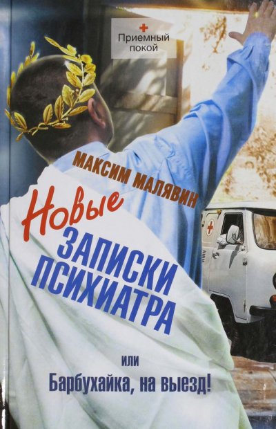 Глюки обдолбанной абизяны