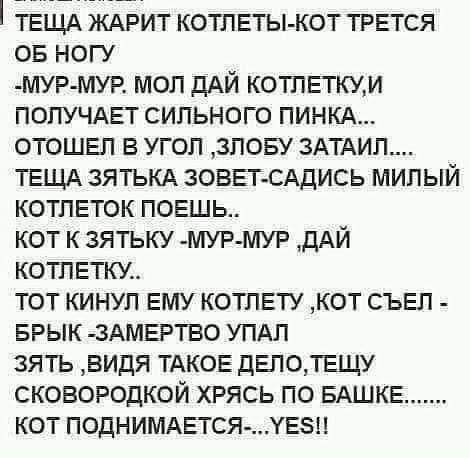 Картинки с надписями и анекдоты