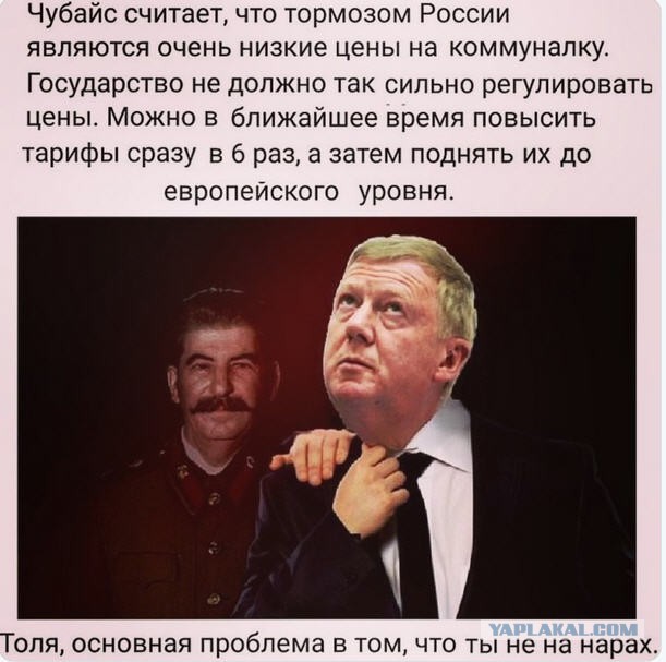 Чубайс предложил ограничить бесплатное школьное образование тремя классами
