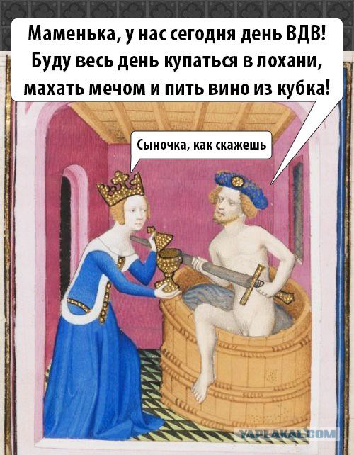 Немного средневековья для настроения!
