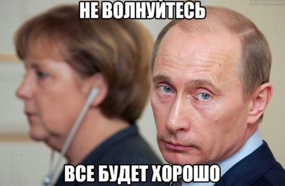 А почему им можно, а русским нет?