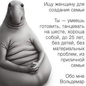 Зачем самодостаточному мужчине брать в жены разведенку с прицепом