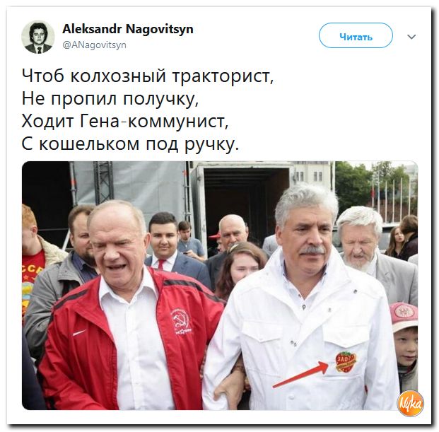 Кто на митинге в Москве