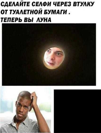Заседание клуба аморалов объявляется открытым