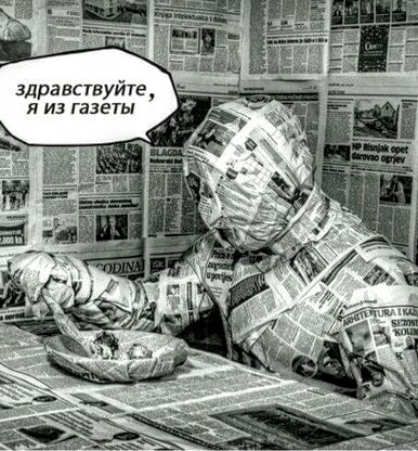 Картинки с надписями, истории и анекдоты