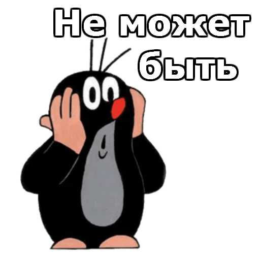 Она не на верёвке!