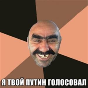 Митинг 24.12