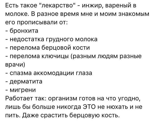 Картинки с претензией на юмор. Старые - 4