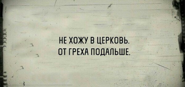 Разнокартинок псто 21.12.19