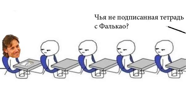 Спорт с улыбкой, интересности в сети