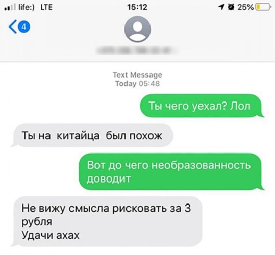 В Минске водитель такси уехал, когда увидел, что к машине идёт китаец. Только оказалось, что это был казах