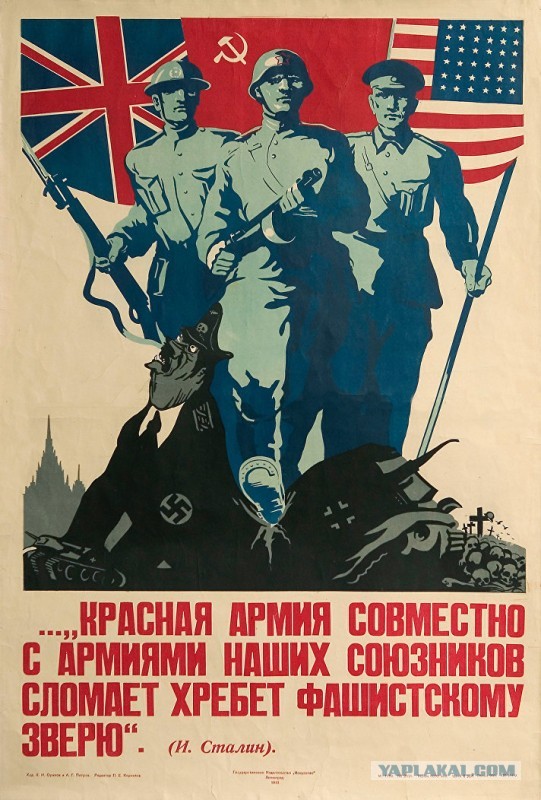 Очередное окно Овертона:  решающую роль в войне сыграла не Красная Армия.