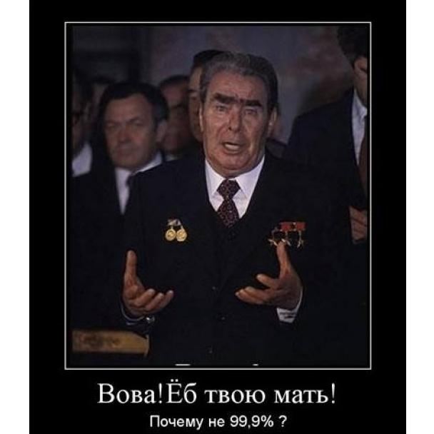 Большинство россиян допустили голосование за Путина в 2024 году