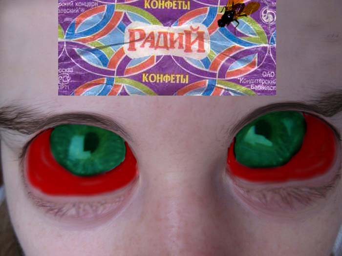 Конфеты Радий СССР