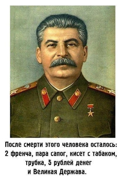 Почему Сталин не поехал в поверженный Берлин