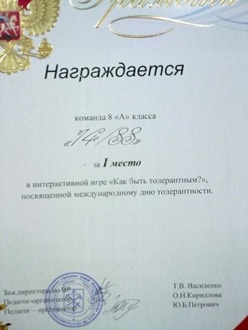 Ждем извинений от этой белой угнетательницы